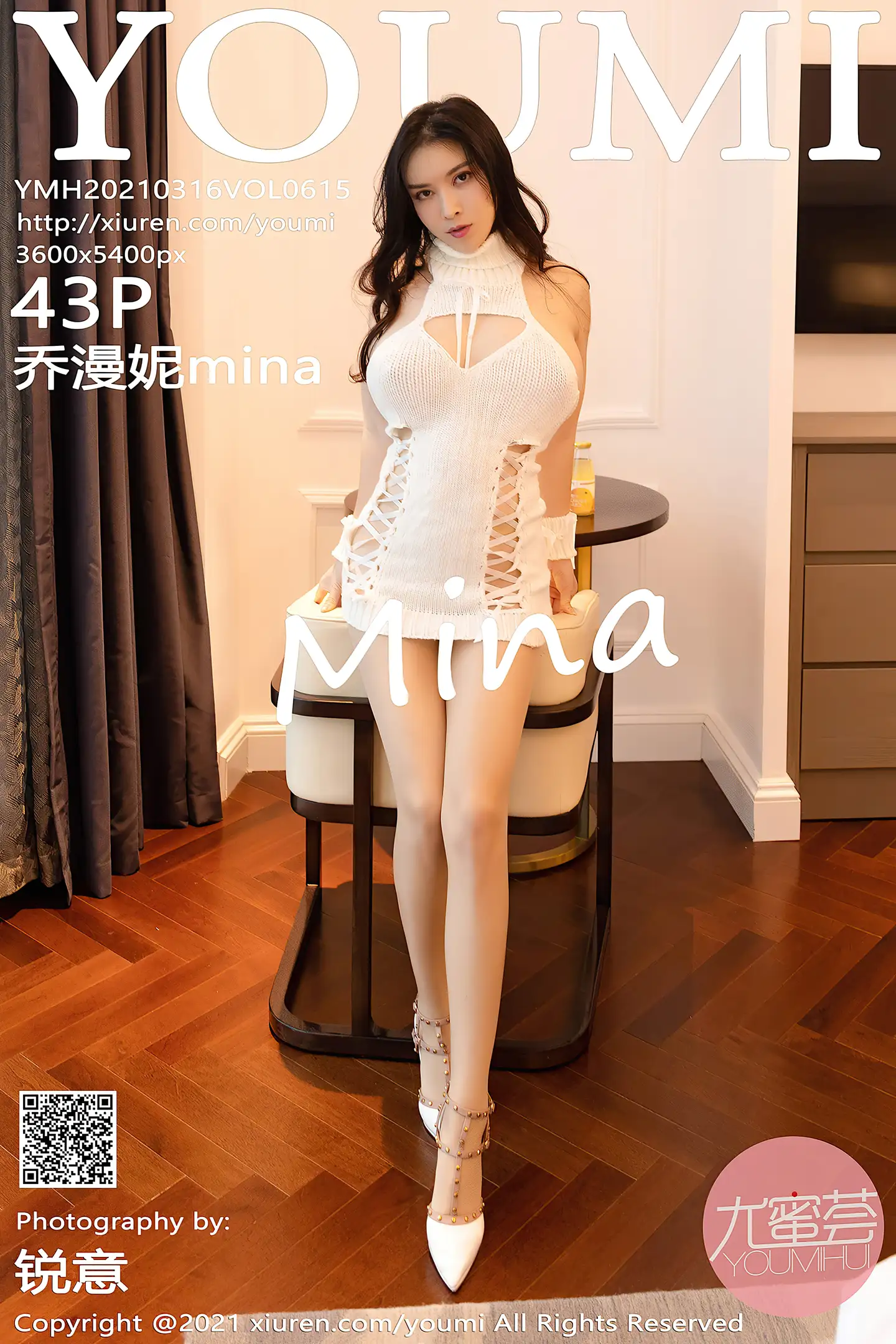 [YouMi尤蜜荟]Vol.615_嫩模乔漫妮mina私房白色露背毛衣真空露傲人豪乳撩人诱惑写真43P-秀人网 - XiuRen.Space